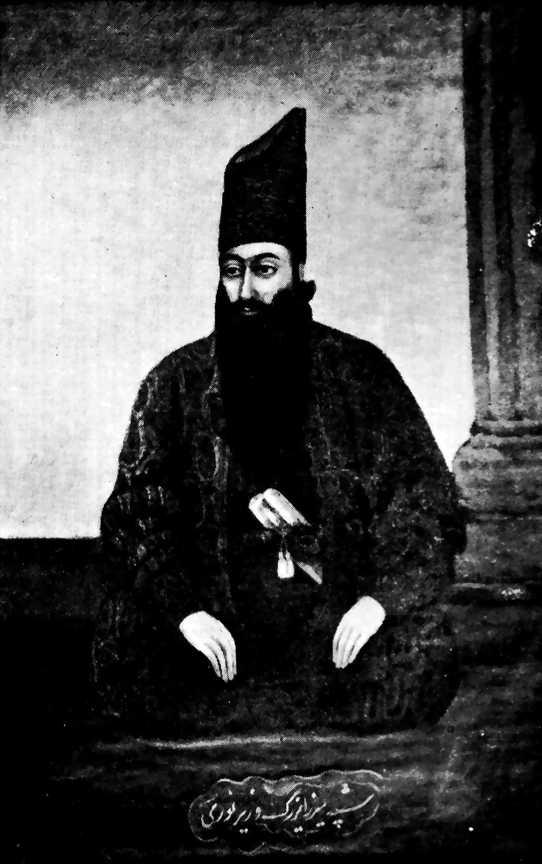 Fath Ali Shah